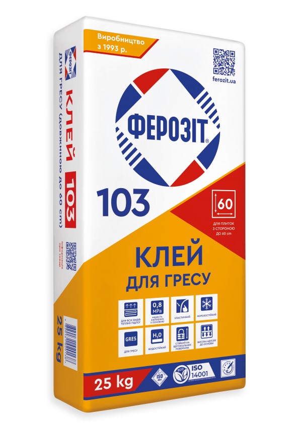 Ферозіт 103 Клей для гресу